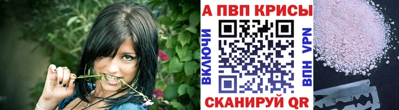 Все наркотики Кущёвская Гашиш  А ПВП  Мефедрон  МЕТАДОН  Канабис 
