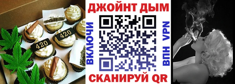 MEGA зеркало  Кущёвская  Canna-Cookies конопля 