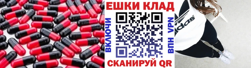 ЭКСТАЗИ ешки  Кущёвская 
