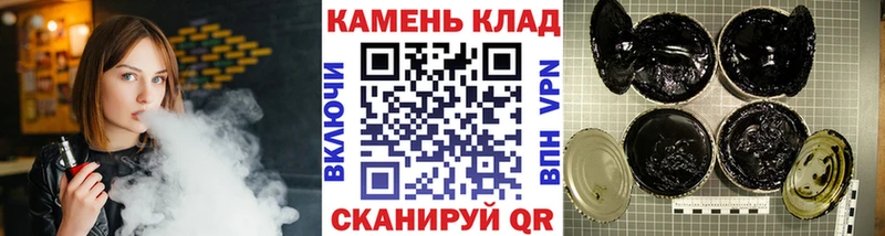 ГАШИШ Ice-O-Lator  Кущёвская 