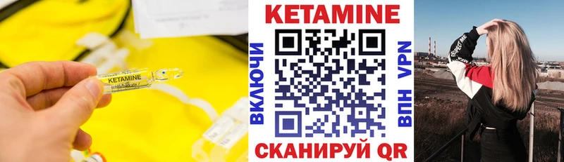 Кетамин VHQ наркотики Кущёвская