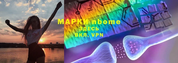 mdpv Балабаново