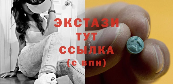 мефедрон мука Балахна