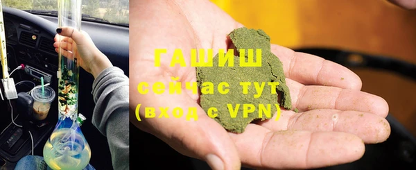 мефедрон мука Балахна