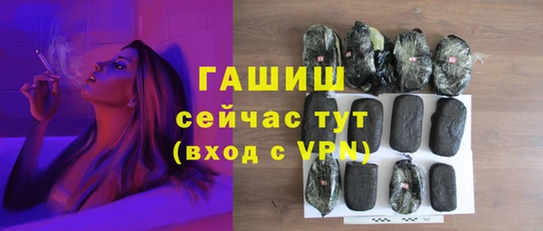 мефедрон мука Балахна
