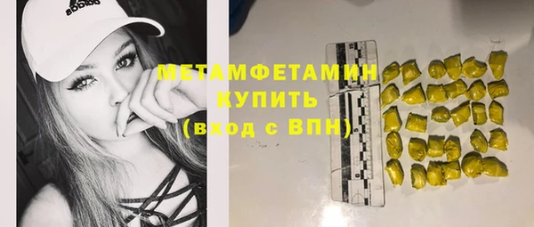сатива Баксан