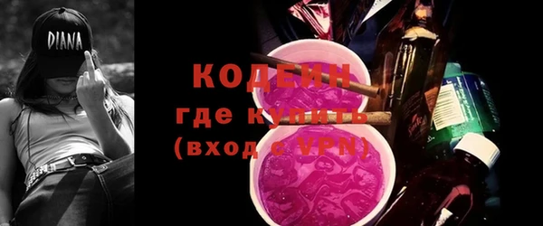сатива Баксан