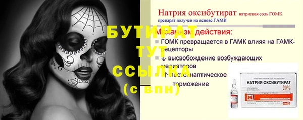 mdpv Балабаново