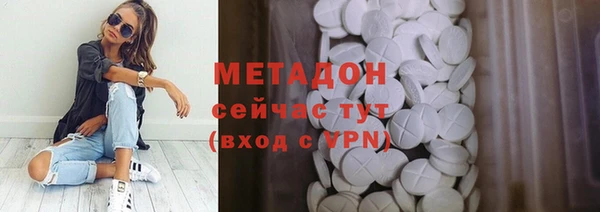 мефедрон мука Балахна