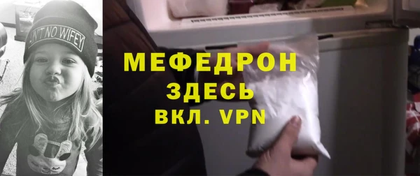 мефедрон мука Балахна