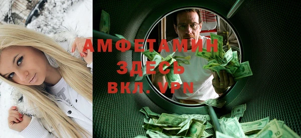 мефедрон мука Балахна