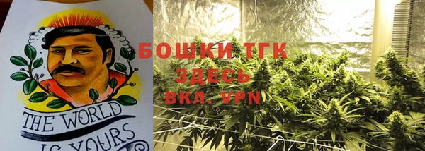 мефедрон мука Балахна