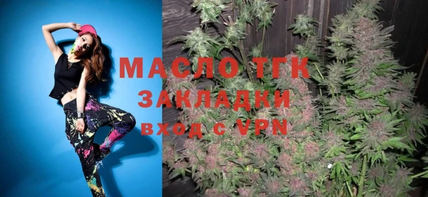 мефедрон мука Балахна
