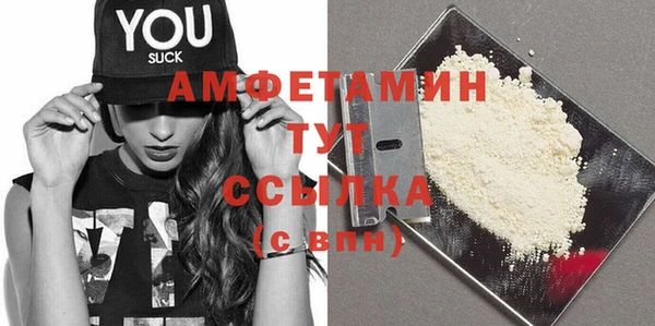 мефедрон мука Балахна