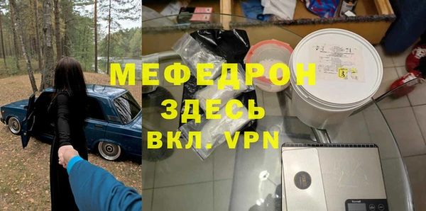 сатива Баксан