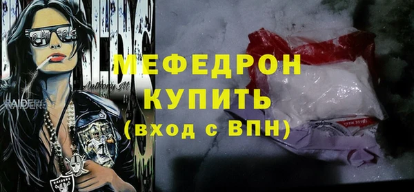 mdpv Балабаново