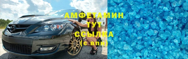 мефедрон мука Балахна