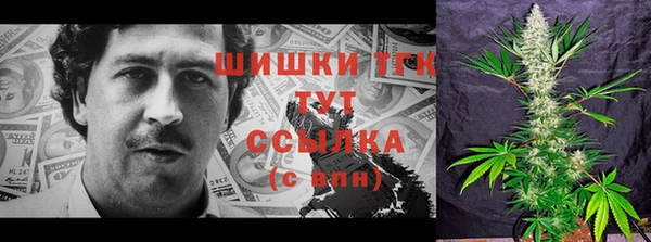 мефедрон мука Балахна