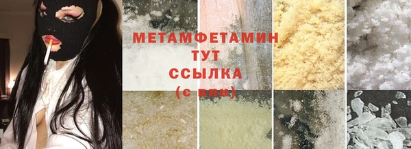 сатива Баксан
