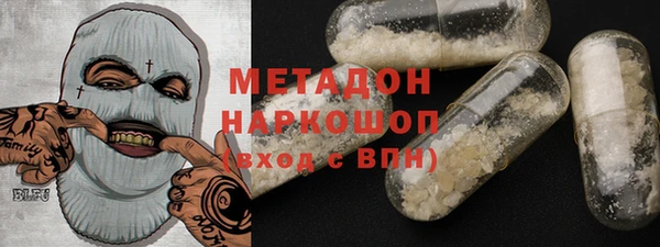 мефедрон мука Балахна