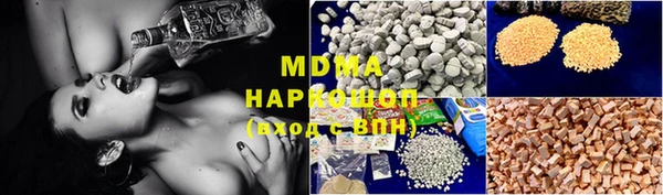 мефедрон мука Балахна