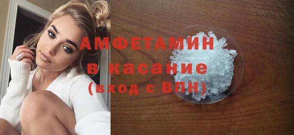 сатива Баксан