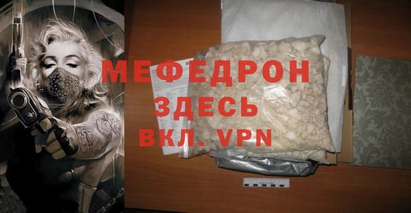 mdpv Балабаново