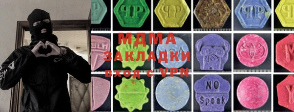 мефедрон мука Балахна