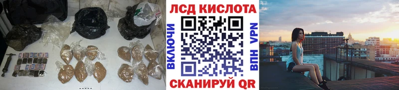 купить закладку  Кущёвская  Лсд 25 экстази ecstasy 