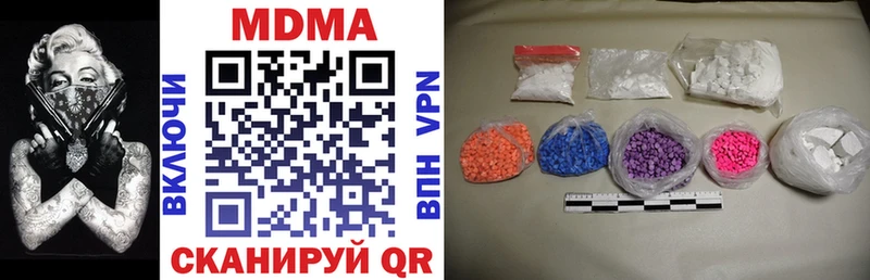 MDMA молли  где купить наркотик  Кущёвская 