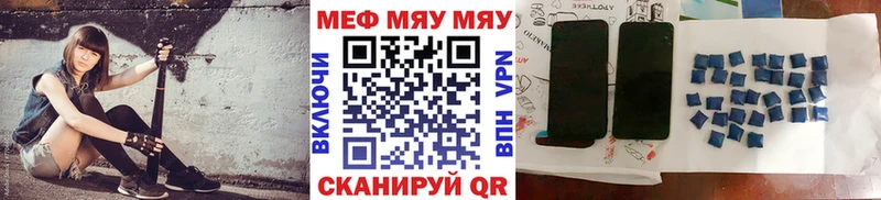 МЕФ кристаллы  Кущёвская 