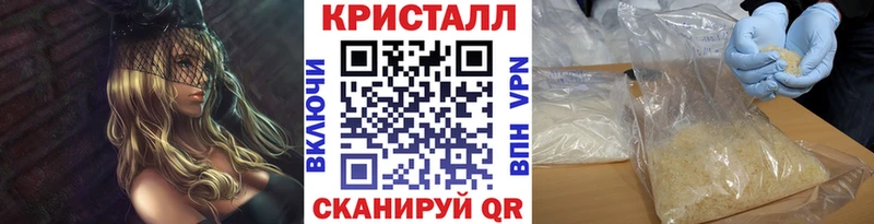 наркошоп  Кущёвская  Метамфетамин винт 