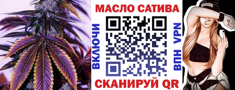 ТГК гашишное масло  купить  цена  Кущёвская 